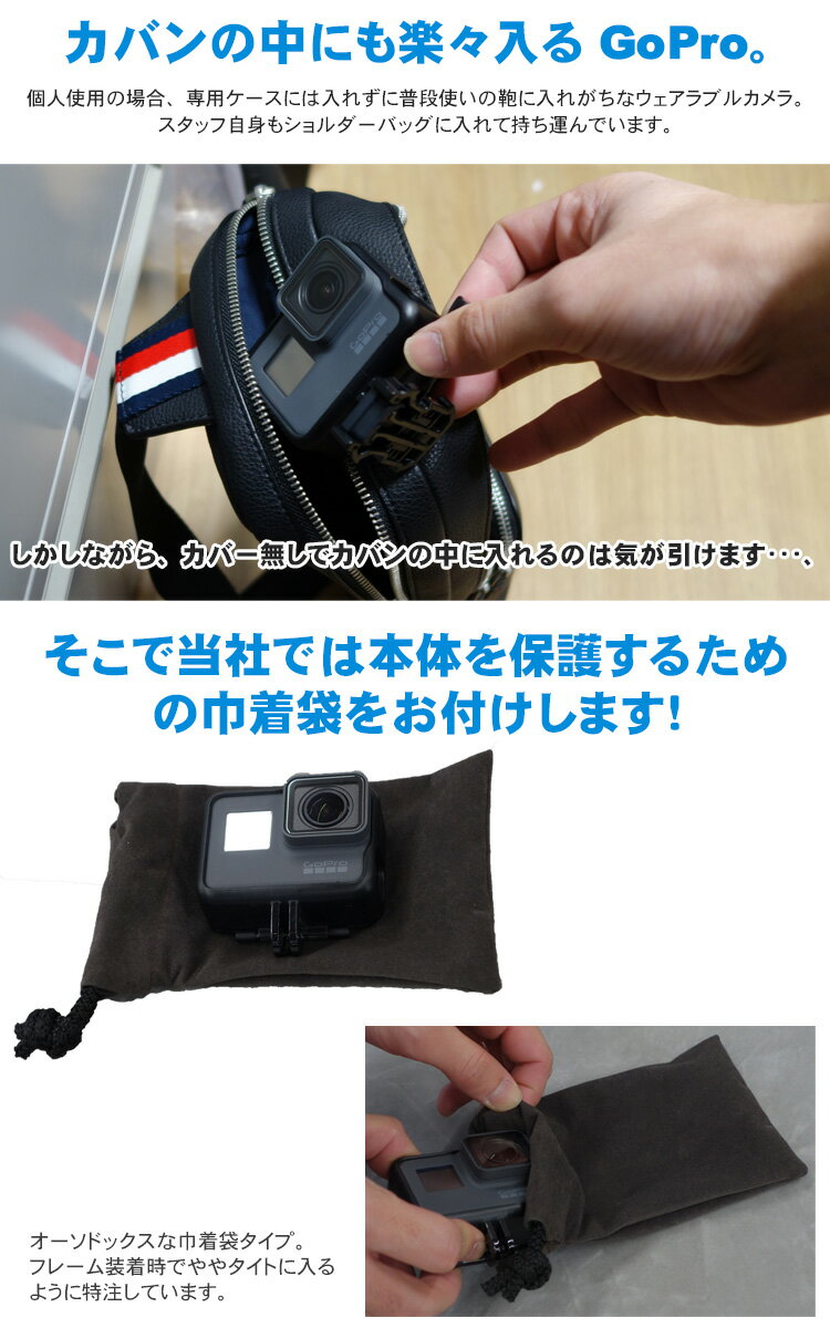 ゴープロ GoPro 本体 アイテム口コミ第8位