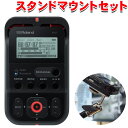 【送料無料】Roland ローランド ハンディレコーダー R-07 BK (マイクスタンドアダプター付きセット)