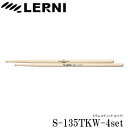 【送料無料】LERNI レルニ ドラムスティック S-135TKW ヒッコリースティック S-135TKW-4set(4ペアセット)
