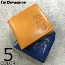 【全5色】 ドラえもん 藤子プロ イタリアンレザー ウォレット 二つ折り財布 メンズ レディース 男女兼用