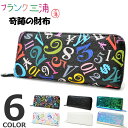 【全4色】 フランク三浦 ラウンドジップ 長財布 メンズ レ...