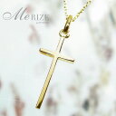 [限定特価] K18シンプルクロスネックレス"SIMPLE CROSS NECKLACE "地銀のみのシンプルでスマートなクロスネックレス。シンプルだからどんなスタイルにも付け回せて便利。 10P23oct10即納可能10P23oct10