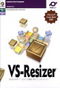 【送料無料】 GrapeCity グレープシティー VS-Resizer 6.0J 1開発ライセンス