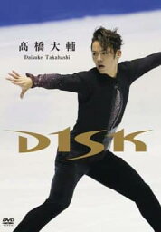 【中古】D1SK (<strong>高橋大輔</strong>) / DVD（帯無し）