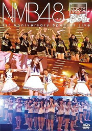 【中古】NMB48 <strong>1st</strong> Anniversary Special Live [DVD] / NMB48（帯なし）
