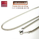 チタンチェーン チタン チェーン ネックレス チタンネックレス ネックレスチェーン チェーンネックレス チタン製 純チタン メンズ レディース チタン ネックレス チェーン チタンネックレス チタンチェーン 40cm 45cm 50cm 60cm 【メール便 送料無料 】 スポーツ アスリート