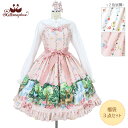 【福袋】木漏れ日の森 JSK+ブラウス 福袋 2020 A【ロリータ ロリィタ セット ワンピース】