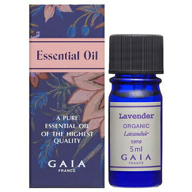 GAIA（ガイア）エッセンシャルオイル 5ml ラベンダー ガイア アロマオイル キャリアオイル オーガニック ナチュラル 無添加　10000円(税抜)以上送料無料　セール