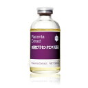 Bbラボラトリーズ 水溶性プラセンタエキス原液 50ml /美容液/エッセンス/保湿/プラセンエクストラクト/プラセンタ/保湿成分/美容原液/プラセンタ研究所