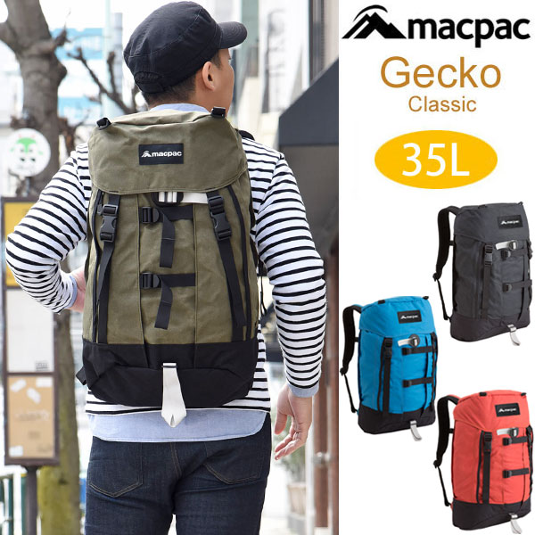 マックパック ゲッコ クラシック