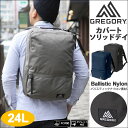 グレゴリー GREGORY カバートソリッドデイHD(24L...