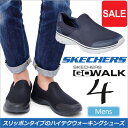 \最大2000円クーポン★お買い物マラソン/【SA