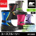 【SALE/15%OFF】ソレル スノーブーツ ユ