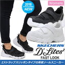 ●スーパーSALE限定クーポン配布中●スケッチャーズ スニー...