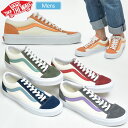 バンズ スニーカー VANS スタイル36(レトロスポーツ)...