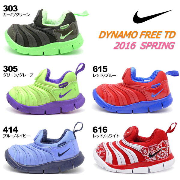 nike free kids nike free kids