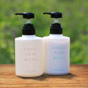 シャンプー & コンディショナー セット 400ml&400...