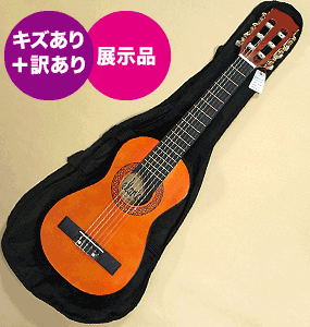 【アウトレット OUTLET】 ミニクラシックギター （キズ / 色むら / 汚れあり） 【楽器・ギター・知育玩具・知育楽器・楽器玩具】