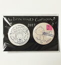 こまねこ缶バッジ2017 トロンボーン 『会場限定販売モデル』全日本吹奏楽コンクール 朝日新聞記念グッズ【ミュージック・フォ・リビング/MUSIC FOR LIVING】【こまねこ2017/ステーショナリー/こまちゃん】
