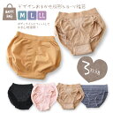 女性用 ストレッチ 成形ショーツ 3枚組 デザインおまかせ福袋 M L LL