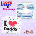 ނJo[ 2g 100 50cm 60cm ILOVEDaddy }WF^