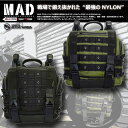 ★送料無料★MAD ASSAULT BAG-17 ラフテール マッド アサルトバッグ サドルバッグ Rough Tail Active WorksMADアサルトバッグ