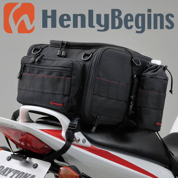 デイトナ HenlyBegins 71056 シートバッグMIL 20〜30L 容量可変タイプ