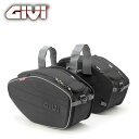 DAYTONA/GIVI 可変式サイドバッグ 容量24L~30L(片側)【EA101B】94356