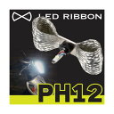 ★送料無料★LED RIBBON LEDヘッドライトバルブ アドレスV125/G(K5-K9) PH12型 TYPE1 サインハウス(00078642)