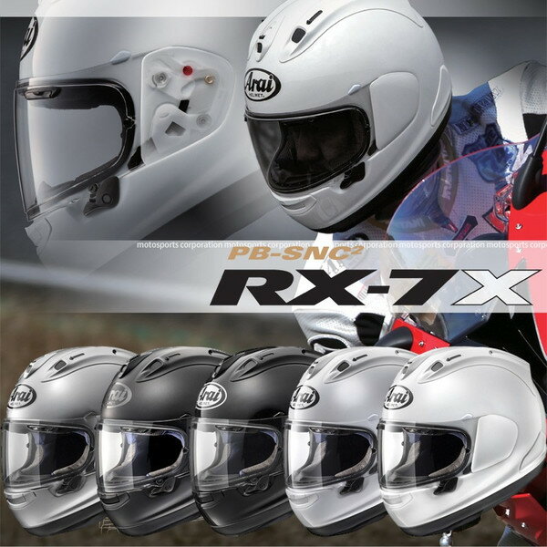 ★送料無料★Arai RX-7X フルフェイスヘルメット...:mg-market:10007749