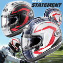 ★送料無料★アライ RX-7X STATEMENT(ステイトメント) フルフェイスヘルメット グラフィックモデル