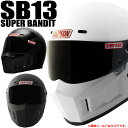 ★送料・代引き手数料無料★ SIMPSON SUPER BANDIT 13 シンプソン スーパーバンディット13 SB13 フルフェイスヘルメット