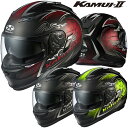 ★送料無料★OGK KAMUI-2 BLAZE(カムイ2 ブレイズ) KAMUI2 フルフェイスヘルメット インナーシールド装備