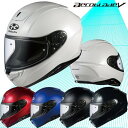 ★送料無料★OGK Aeroblade-5(エアロブレード5...