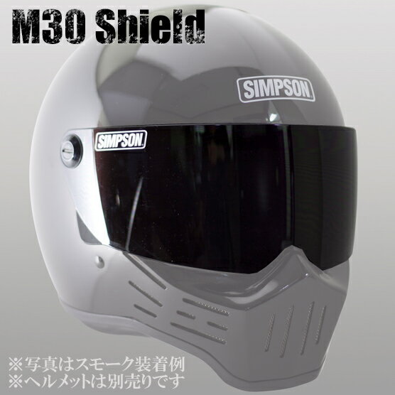 SIMPSON MODEL 30 （M30）専用 フルフェイスヘルメット用シールド