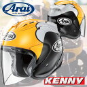 ★送料無料★ARAI/アライ SZ-RAM4 KENNY(SZ-ラム4/ケニー) オープンフェイスヘルメット