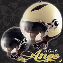 今だけ★送料無料!スピードピット AG-16 AN