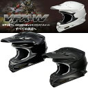 ★送料無料★ SHOEI VFX-W モトクロスヘルメット