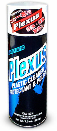 プラスチック クリーナー/198g（7oz） Plexus / プレクサスM...:mg-market:10000683