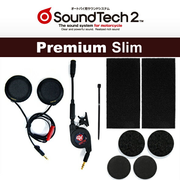 WINS SOUND TECK 2（サウンドテック2）プレミアム スリム Premium Slim ...:mg-market:10001948