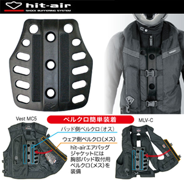 hit-air 一体型胸部パッド2 チェストプロテクター 無限電光...:mg-market:10008495