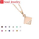 遺骨ペンダント Soul Jewelry キューブ カット K18 ローズゴールド 11種類の誕生石から選べます (予定納期約4週間)