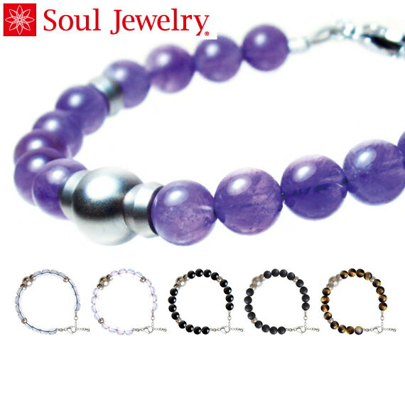 ⍜ANZT[ Soul Jewelry OuXbg [tbN^Cv] D݂̐΂ƒIׂ܂