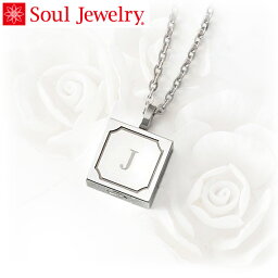 【生活防水・ステンレス】刻印ができる遺骨ペンダント Soul Jewelry クアド カットアズキチェーン(予定納期約2週間・代引注文不可)刻印・チェーンの長さ選択可【送料無料】【手元供養】[ネックレス 遺骨ペンダント アクセサリー]【メモリアルアートの大野屋】