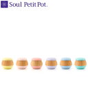  Soul PetitPot \E v`|bg ~j wx