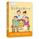 はじめてのエンディングノート【Windows 10対応】【メモリアルアートの大野屋】 ランキングお取り寄せ