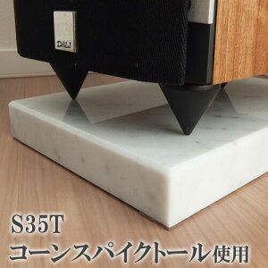 インシュレーターS35T/3P3個入ICPコーンスパイクトールタイプ35ミリΦオーディオアクセサリーナスペックJ1プロジェクトNASPECthej1project御影石オーディオボードとスピーカー、アンプの振動を抑え音質向上効果を発揮【RCP】