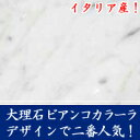 大理石でペットひんやり♪ビアンコカラーラとってもお得！！4枚セット【送料無料】