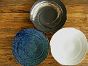 和食器　しっとり和で決める3種のパスタ皿【美濃焼・食器％OFF・訳あり・アウトレット・皿】