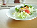 白い食器　フラワーオーバルプレート（L）　ホワイトレベル2【美濃焼/食器％OFF/訳あり/アウトレット/皿】